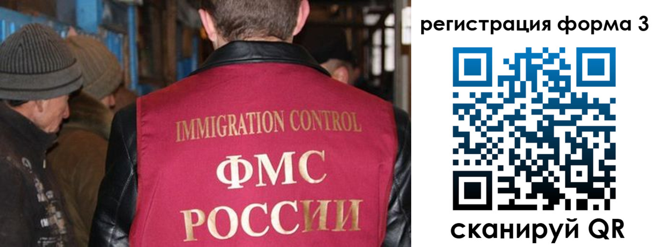 купить прописку в Усть-Куте