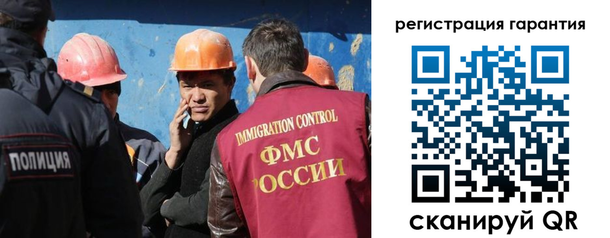 регистрация в Усть-Куте