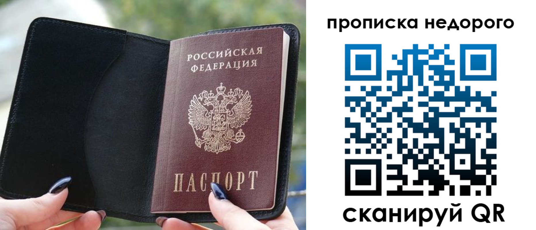 временная регистрация поиск в Усть-Куте