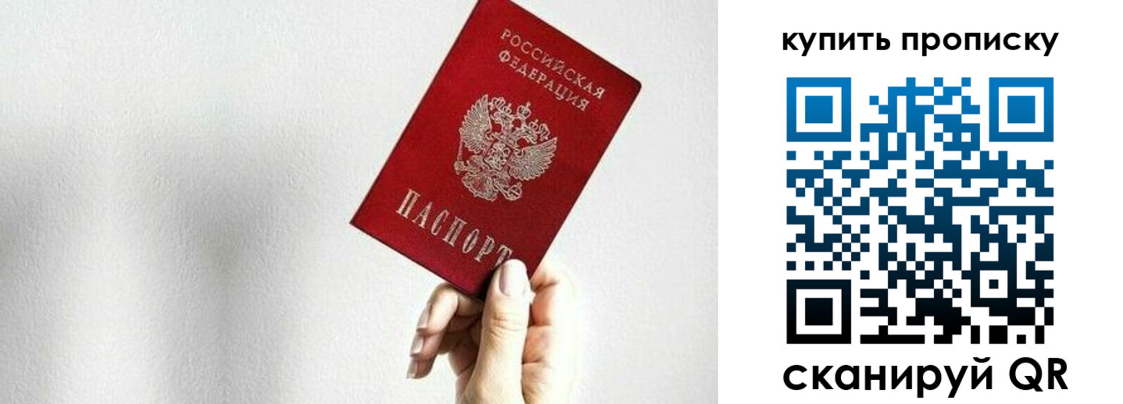 временная регистрация 2025 в Усть-Куте