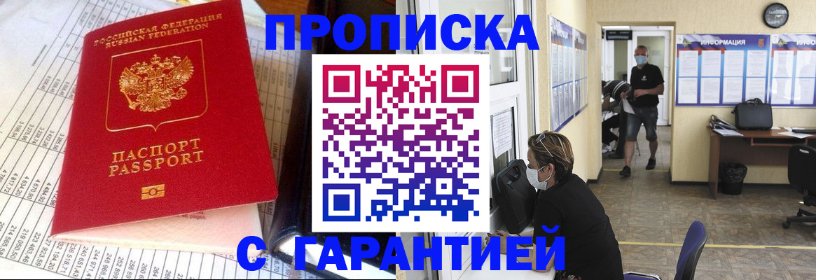 регистрация для дет. сада в Усть-Куте