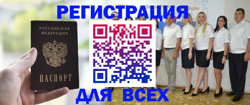 где прописаться в Усть-Куте