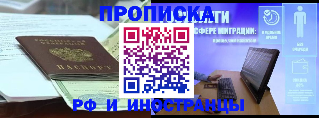 регистрация для дет. сада в Усть-Куте